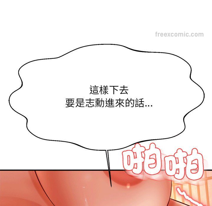 72P - 老师的课外教学/我的专属老师