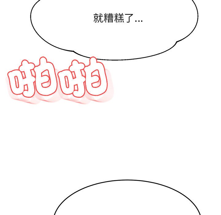 74P - 老师的课外教学/我的专属老师