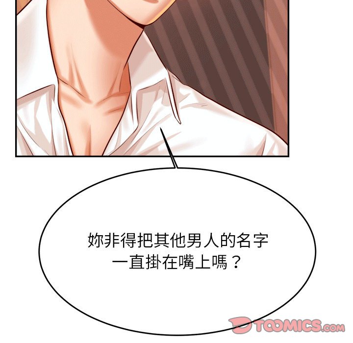 76P - 老师的课外教学/我的专属老师