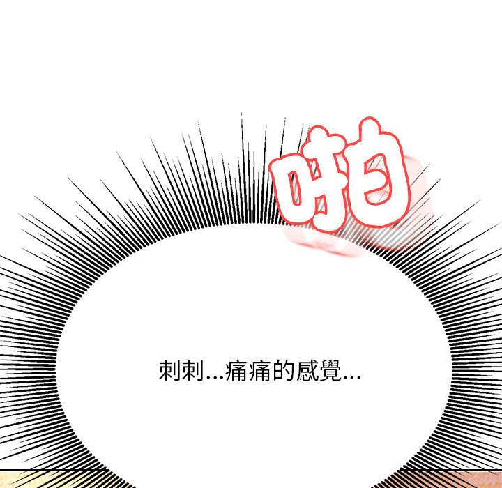 83P - 老师的课外教学/我的专属老师