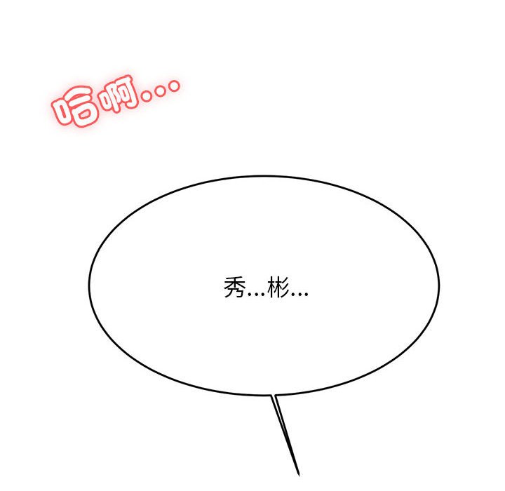 8P - 老师的课外教学/我的专属老师