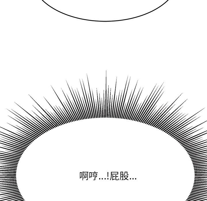 89P - 老师的课外教学/我的专属老师
