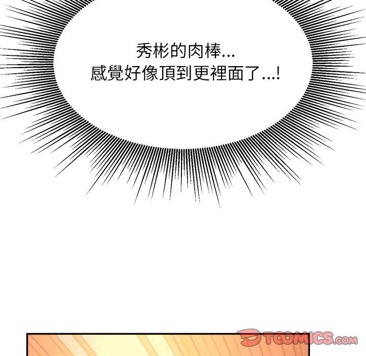 92P - 老师的课外教学/我的专属老师