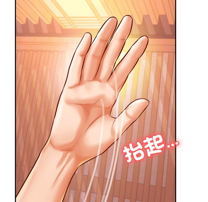 93P - 老师的课外教学/我的专属老师