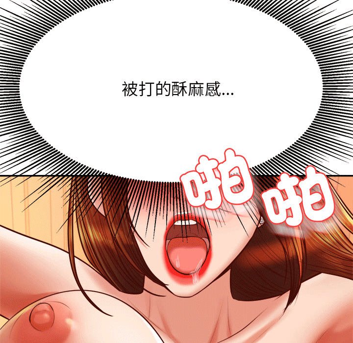 97P - 老师的课外教学/我的专属老师