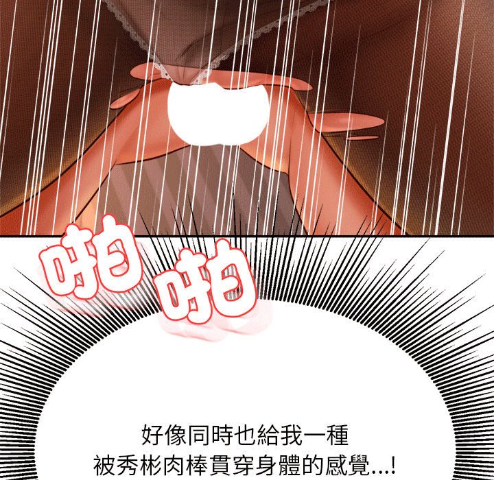 99P - 老师的课外教学/我的专属老师