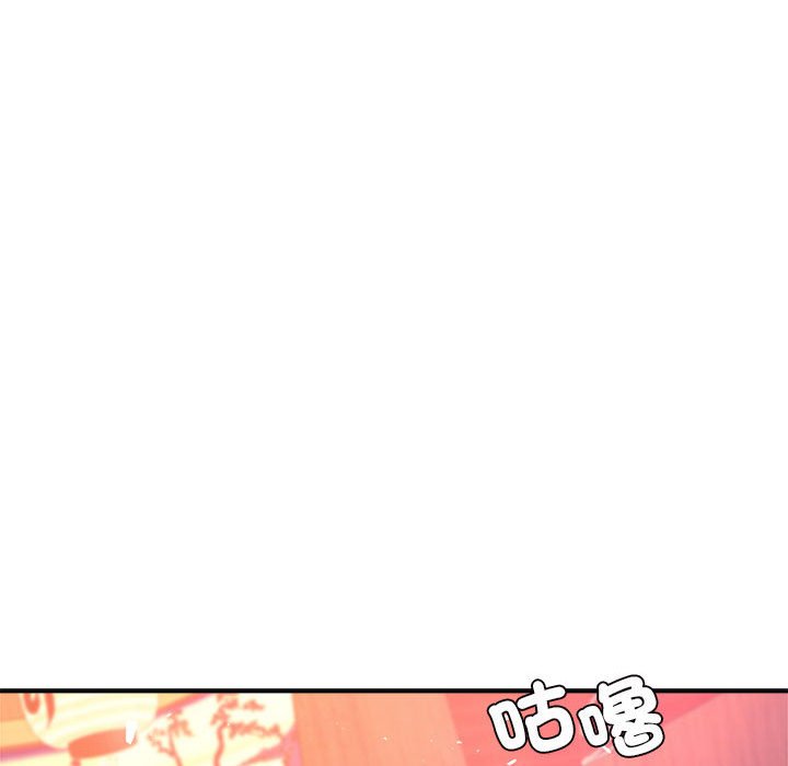 101P - 老师的课外教学/我的专属老师