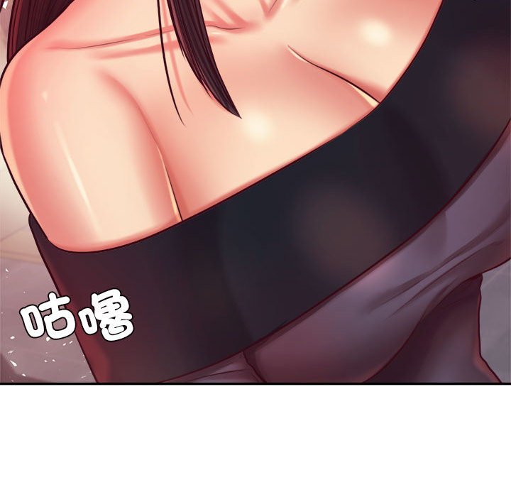 103P - 老师的课外教学/我的专属老师