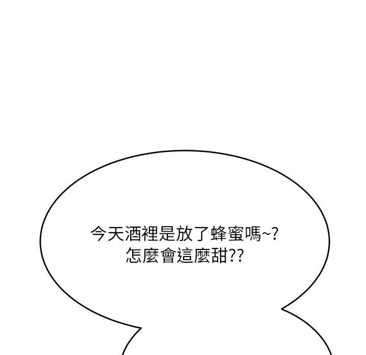 104P - 老师的课外教学/我的专属老师