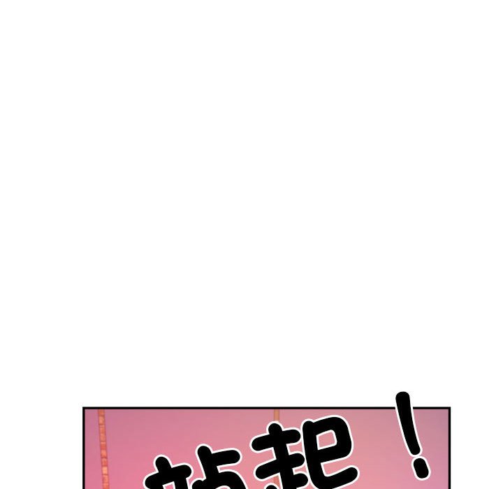 111P - 老师的课外教学/我的专属老师