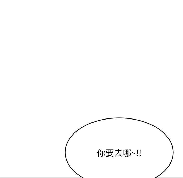 113P - 老师的课外教学/我的专属老师