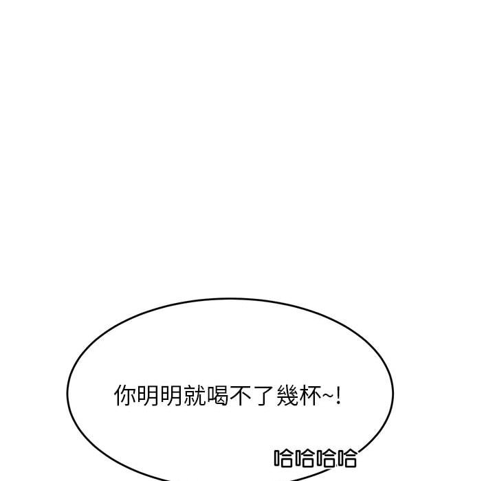 116P - 老师的课外教学/我的专属老师