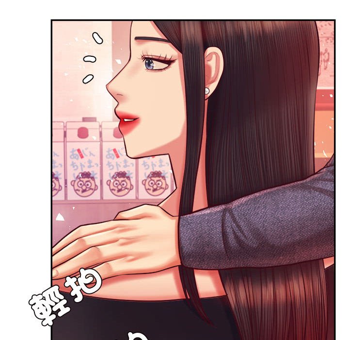 119P - 老师的课外教学/我的专属老师