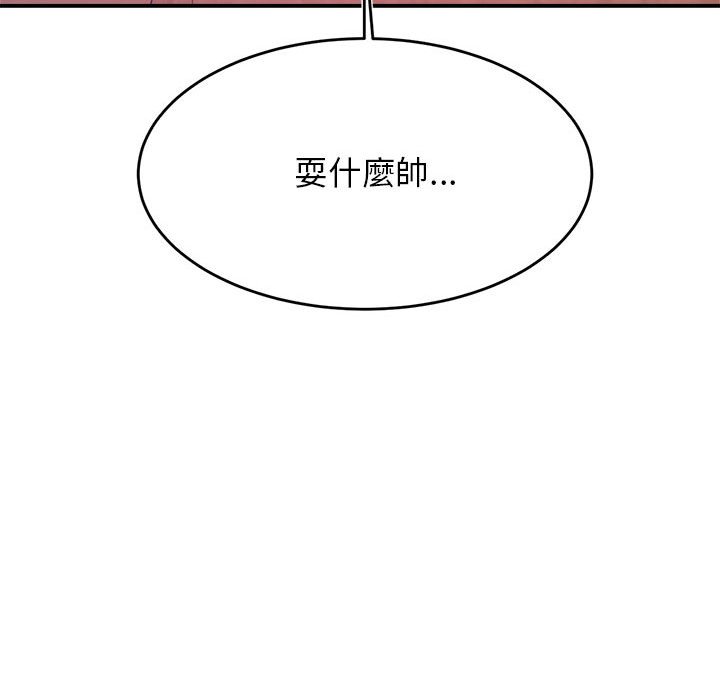 125P - 老师的课外教学/我的专属老师