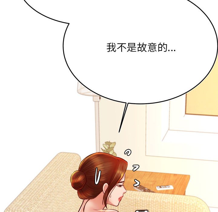 12P - 老师的课外教学/我的专属老师