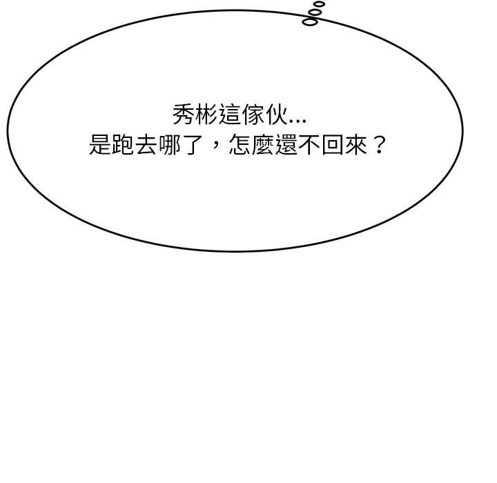 130P - 老师的课外教学/我的专属老师