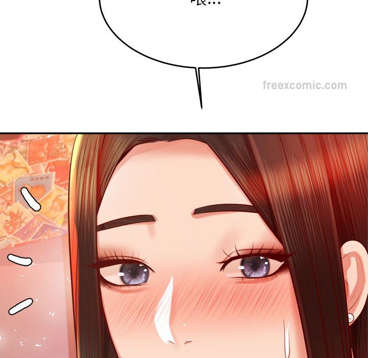 133P - 老师的课外教学/我的专属老师