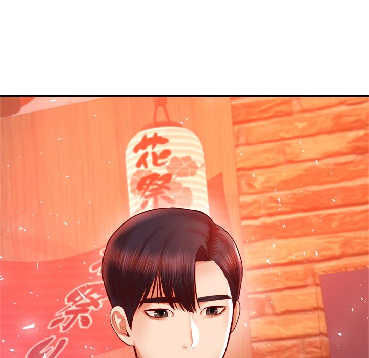 135P - 老师的课外教学/我的专属老师