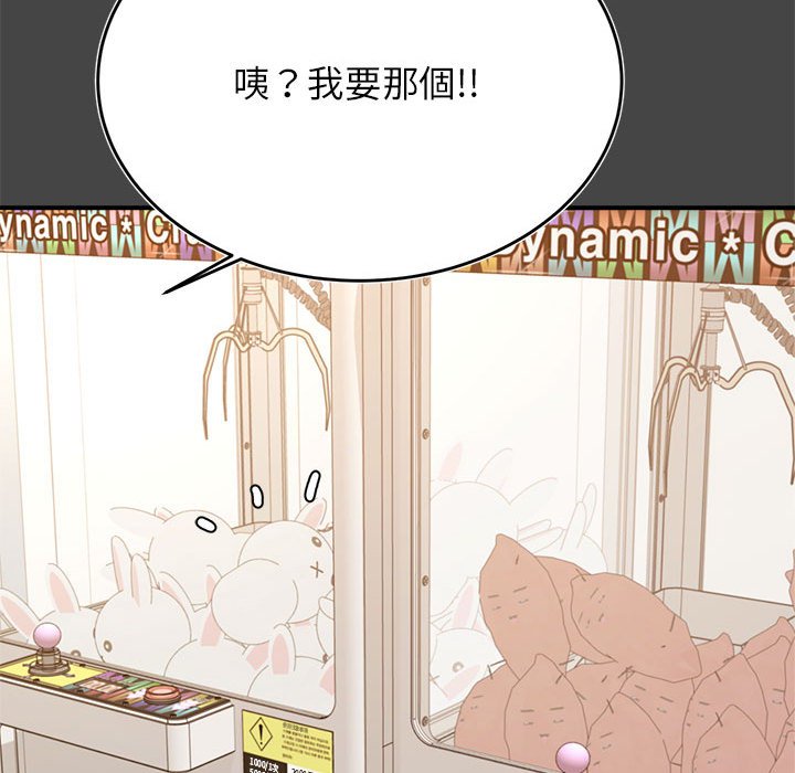 153P - 老师的课外教学/我的专属老师