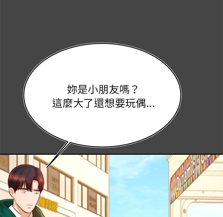 155P - 老师的课外教学/我的专属老师