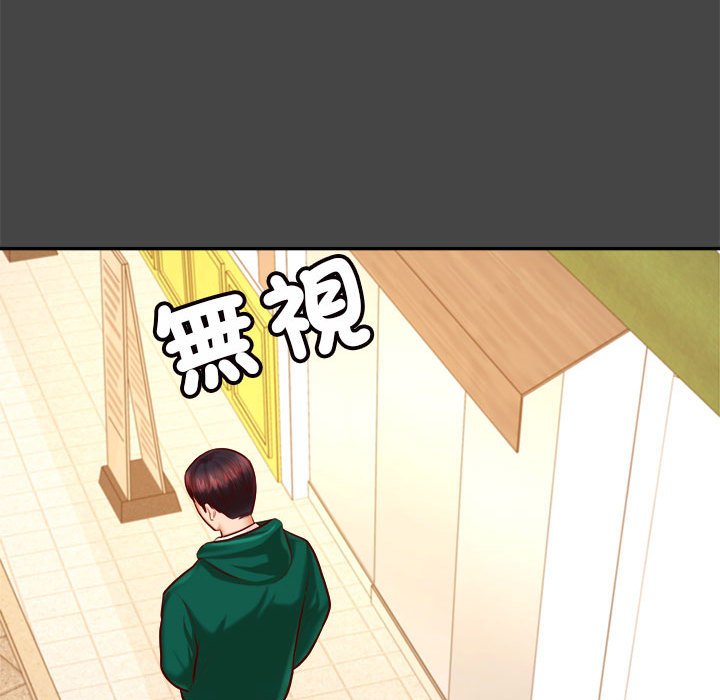 158P - 老师的课外教学/我的专属老师