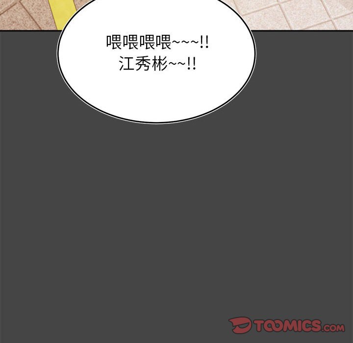 160P - 老师的课外教学/我的专属老师