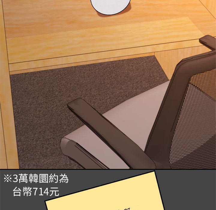 169P - 老师的课外教学/我的专属老师