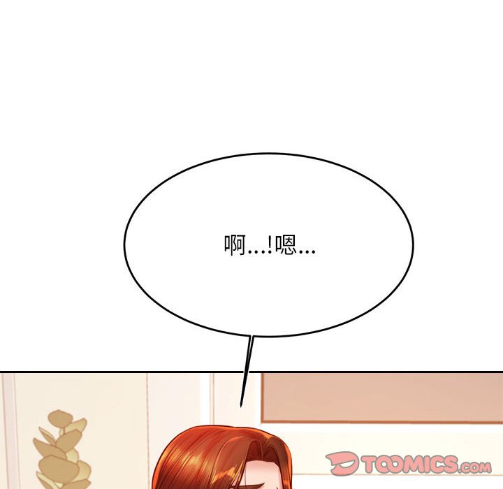 16P - 老师的课外教学/我的专属老师
