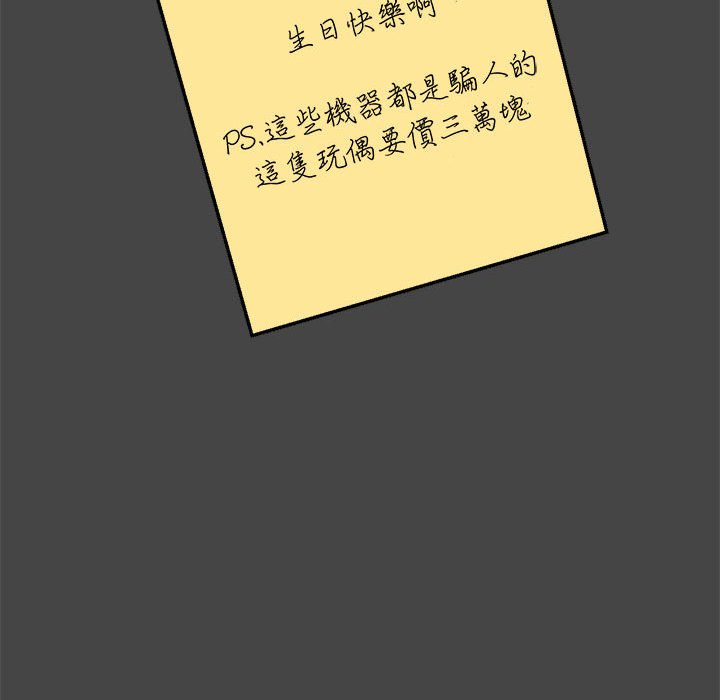 170P - 老师的课外教学/我的专属老师