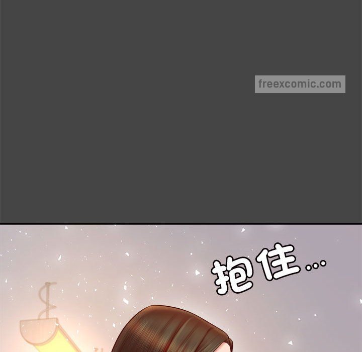 171P - 老师的课外教学/我的专属老师