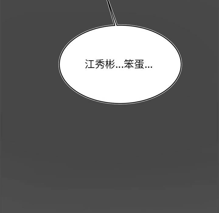 173P - 老师的课外教学/我的专属老师