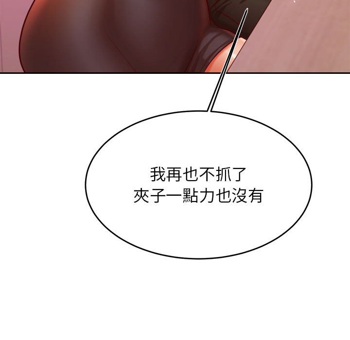 177P - 老师的课外教学/我的专属老师