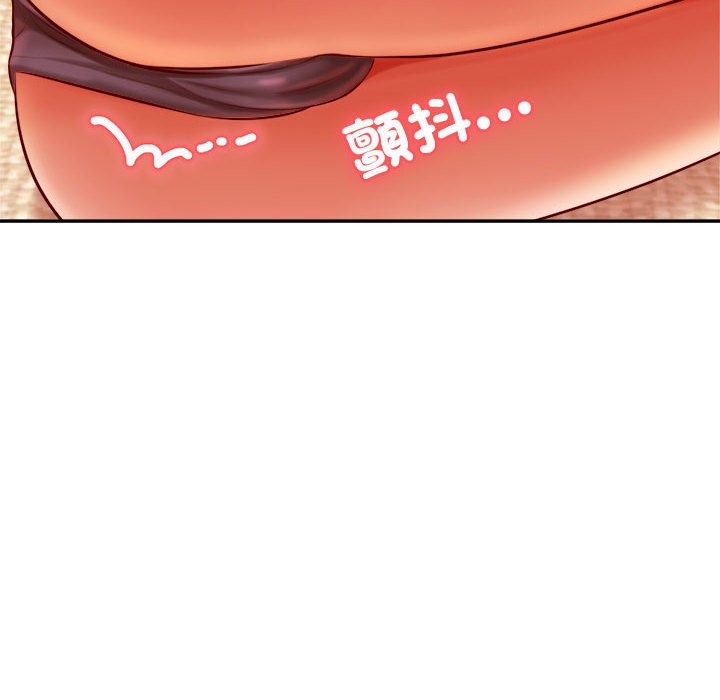 18P - 老师的课外教学/我的专属老师