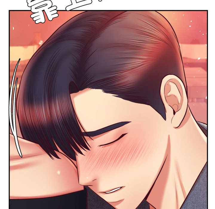 188P - 老师的课外教学/我的专属老师