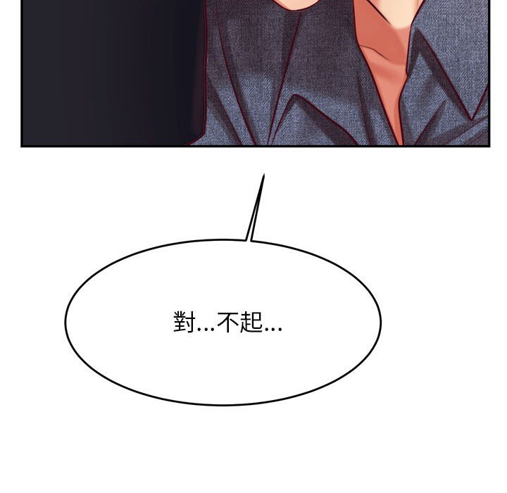 189P - 老师的课外教学/我的专属老师