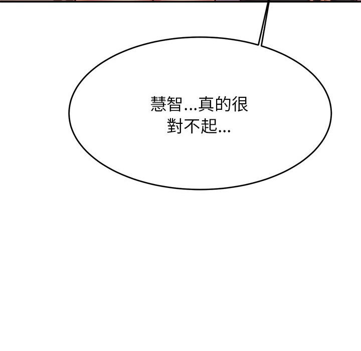 192P - 老师的课外教学/我的专属老师