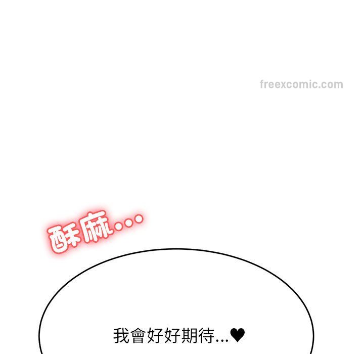 19P - 老师的课外教学/我的专属老师