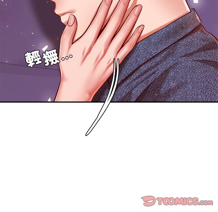 208P - 老师的课外教学/我的专属老师