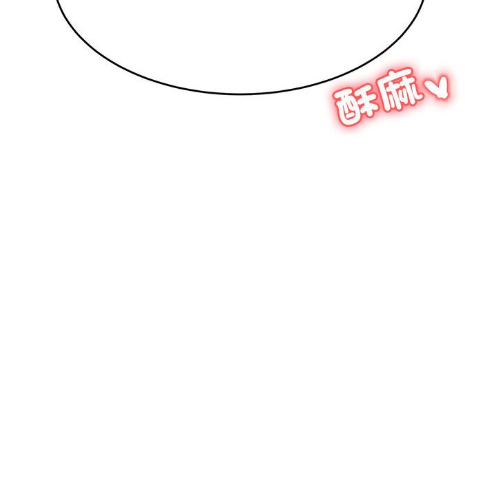 20P - 老师的课外教学/我的专属老师
