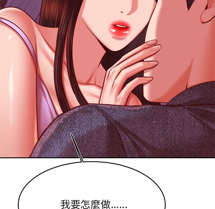 211P - 老师的课外教学/我的专属老师