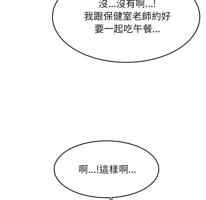 34P - 老师的课外教学/我的专属老师