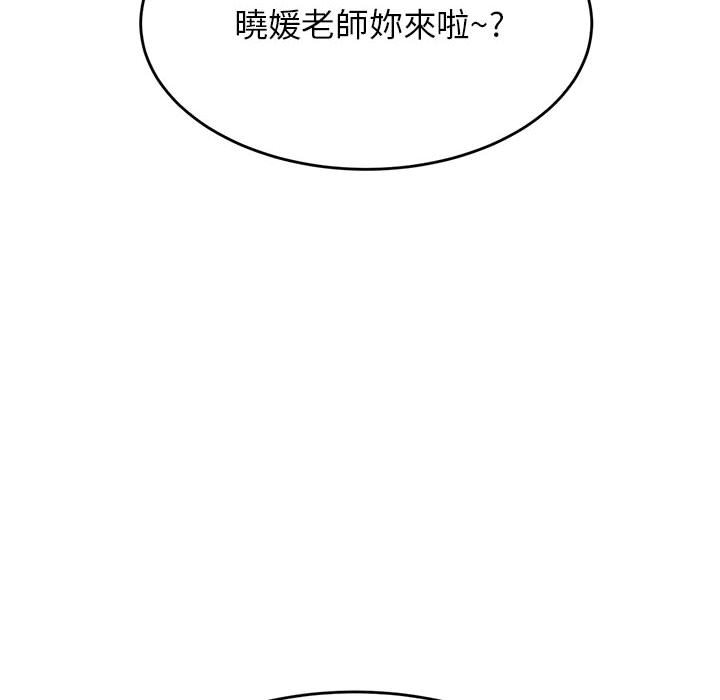 39P - 老师的课外教学/我的专属老师