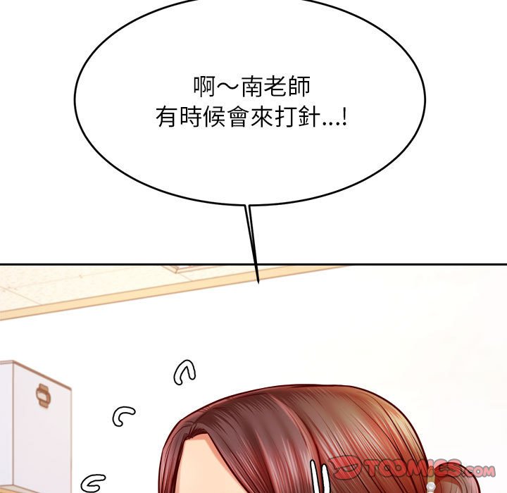 40P - 老师的课外教学/我的专属老师