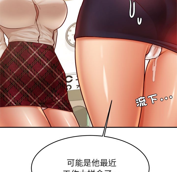 44P - 老师的课外教学/我的专属老师