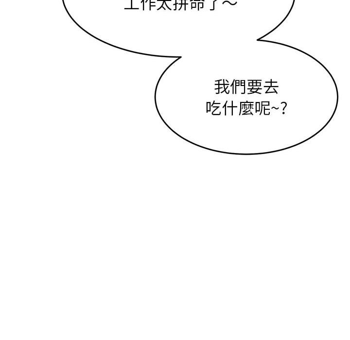 45P - 老师的课外教学/我的专属老师