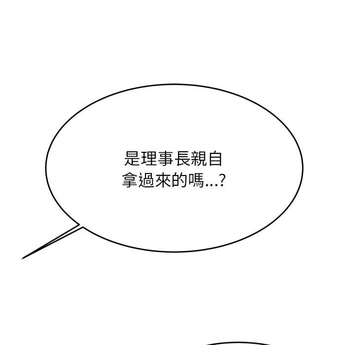 51P - 老师的课外教学/我的专属老师