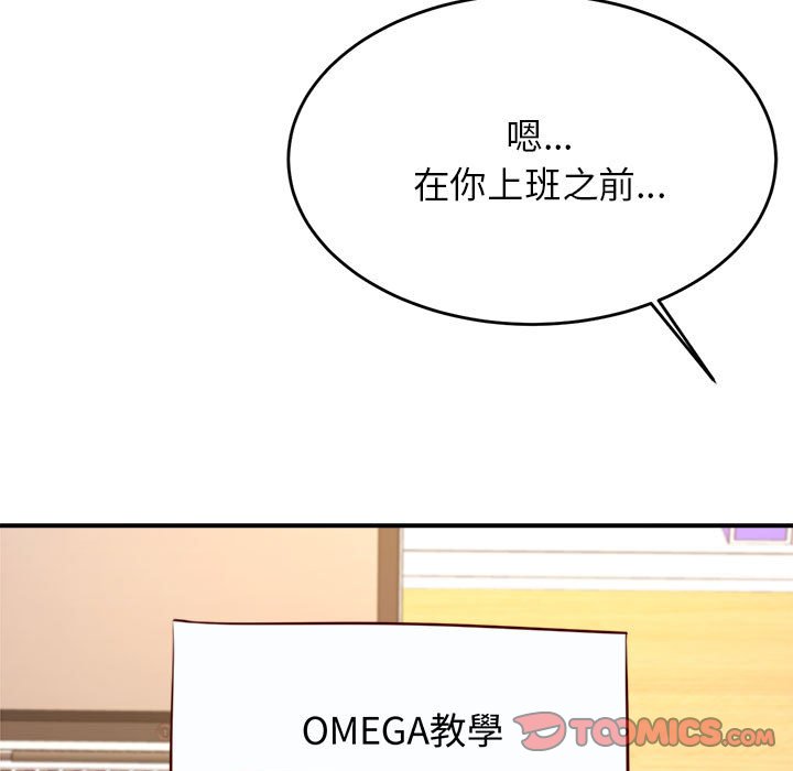 52P - 老师的课外教学/我的专属老师