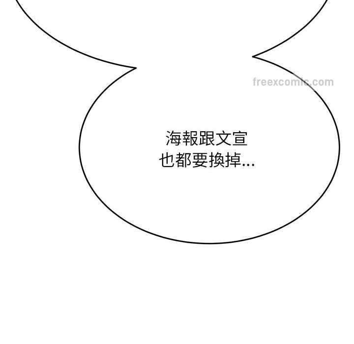 57P - 老师的课外教学/我的专属老师
