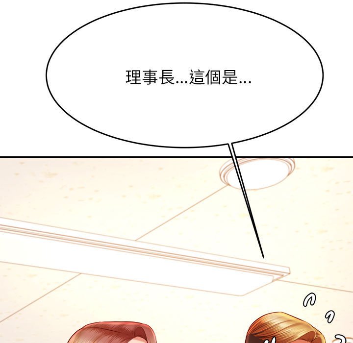 58P - 老师的课外教学/我的专属老师