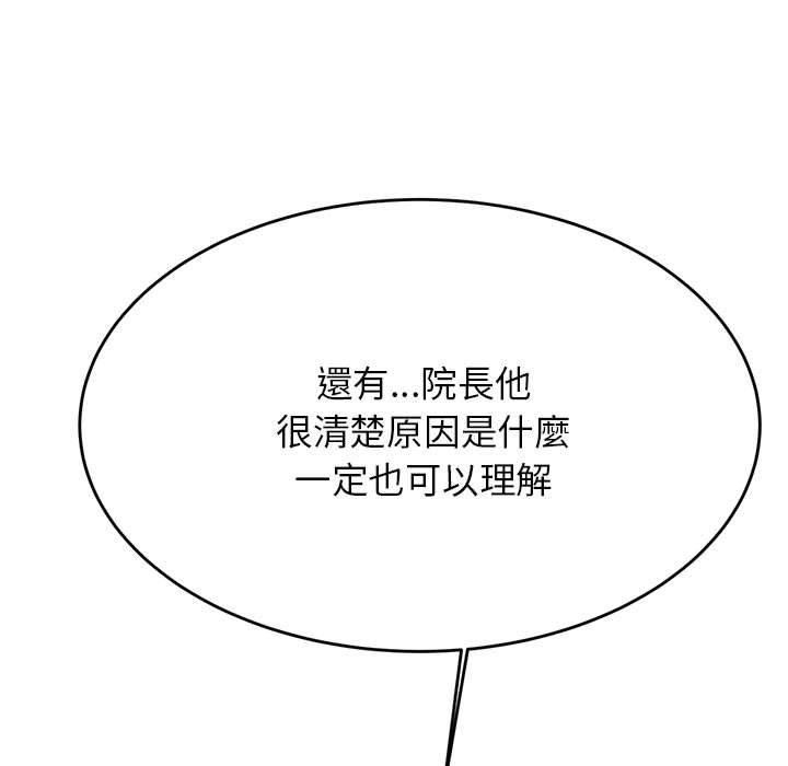 62P - 老师的课外教学/我的专属老师